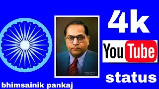 Dr Babasaheb Ambedkar WhatsApp status, || bhimsainik Pankaj || new trending status,