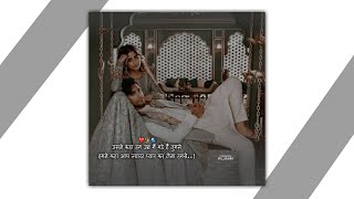 New romantic Marathi WhatsApp status | DJ remix Marathi status | love song Marathi status dj