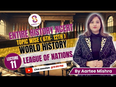 L11 | League of Nations | World History | 6th-12th | NCERTs by Sunya IAS | UPSC CSE