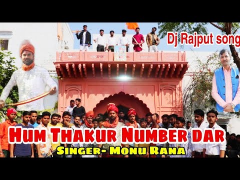 DJ Rajput Song | Hum Thakur Numberdar | Monu Rana 9917611584