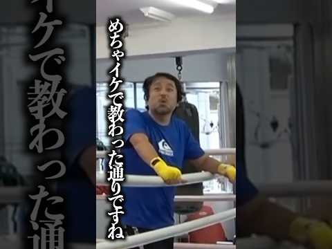 めちゃイケで教わった通りですね#マッコイ斉藤