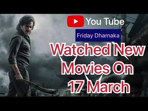 Dekhiye Friday Dhamaka Me Nayi Movies | Watched New Release On 17 March