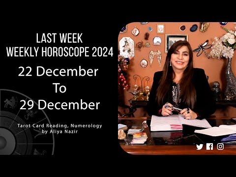 Weekly Horoscope 2024 | 22 December 29 December | Ye Hafta Kaisa rahe ga