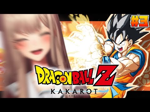 【ドラゴンボールZ:KAKAROT】#03 伝説の戦士 超サイヤ人【にじさんじ】