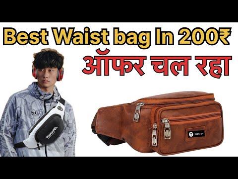 waist bag | best waist bag | best waist bag for men | best waist bag under 500 | best offers on Flip