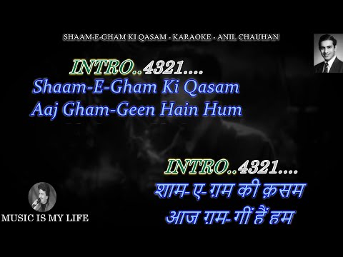 Shaam E Gham Ki Qasam Karaoke With Scrolling Lyrics Eng. & हिंदी