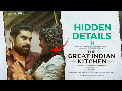 Hidden Details And Mistakes In The Great Indian Kitchen | Jeo Baby | Nimisha Sajayan | CP Vision