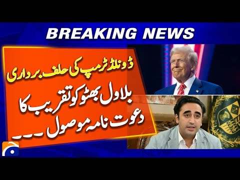 Bilawal 'invited' to US President-elect Trump's inauguration - Breaking News - Geo News