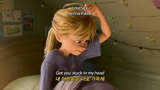 너 때문에 아파 죽겠어🔴Jenna Raine - Lovesick 가사해석/팝송추천