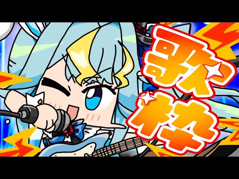 【Karaoke】 I literally cannot work on my project anymore I NEED A BREAK 【歌美鳴クララ / Phase Connect】