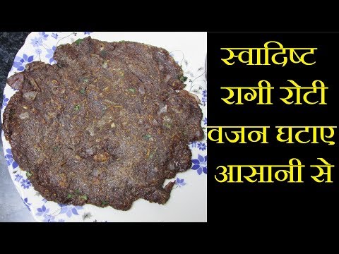 Ragi Roti for Weight Loss | Gluten Free Chapati Recipe | Finger Millet Roti Recipe | Healthy Recipes