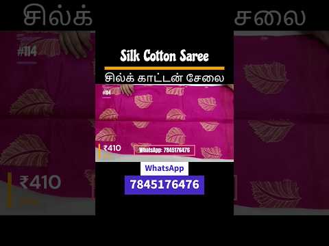 💗Pink Silk Cotton Saree💗 Elegant and Trendy😍 #shorts