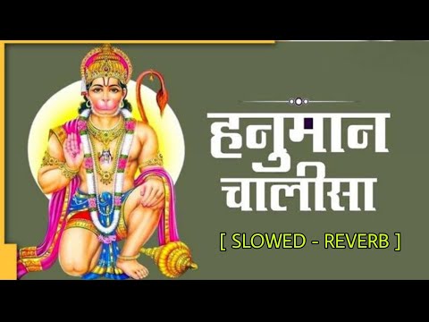 Hanuman chalisa -  { SLOWED REVERB }  / #हनुमान_चालीसा /  #hanumanchalisa