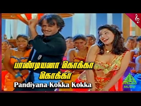 Pandian (பாண்டியன்) | Pandiayana (பாண்டியனா கொக்கா) 1080p AI HD Video Song DTS 5.1 Remastered Audio