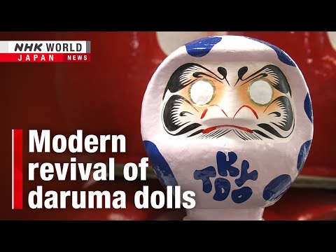 Modern revival of daruma dollsーNHK WORLD-JAPAN NEWS