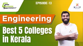 Top 5 Engineering Colleges in Kerala | XandY Career Connect- Ep 13 #engineering #kerala