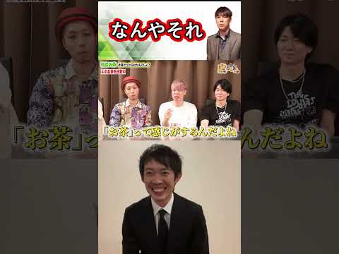 意味不明な事を言い出す竹之内社長【株本切り抜き】【虎ベル切り抜き】【年収チャンネル切り抜き】【2023/03/06】