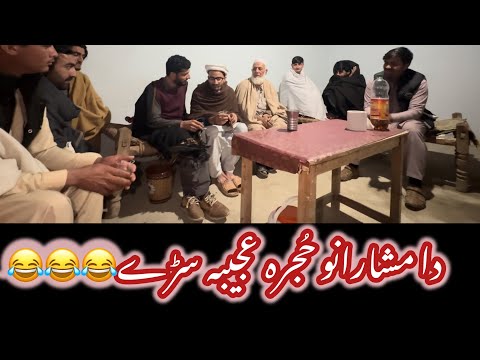 Ghani new funny video😂 | Ghani khan vlogs | #ghanikhan #comedy #funny #prank #pashto #afghanistan