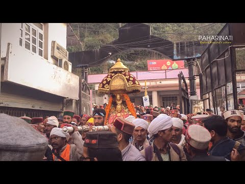 देव श्री बड़ा छमाहु जी की भव्य व ऐतिहासिक मंडी शिवरात्रि 2020 यात्रा (भाग 1 - आगमन)