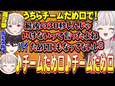 ため口を使わない新人に終わりのパワハラをしてしまう1期生えると石神【#にじイカ祭り2024 プラベ / にじさんじ切り抜き / 石神のぞみ える 酒寄颯馬 】