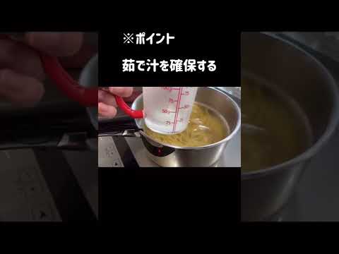 さけ茶漬けでスープパスタ作ったら想像超えた #shorts