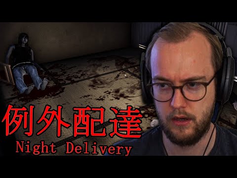 Japanese Horror Games are NEXT LEVEL..