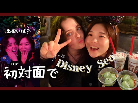 just us slaying at Tokyo Disney