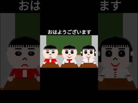 こんな先生嫌だ　急にどうしたのですか 　ドットモーションマジック