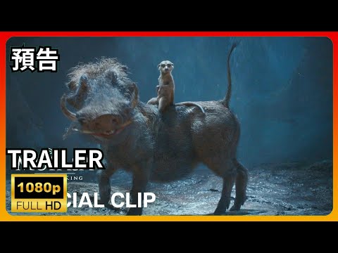 📽️  The Lion King: Simba | Official Movie Trailer (2024) | Lion | Must-watch Animation | HD | Movie