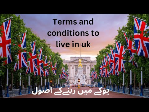 Uk mn rhna ka kuch asool agr ap kamyab hona chahta han 👌#uk #viralvideo