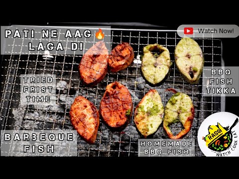 BBQ Fish Recipe | Homemade BBQ Fish | Barbeque Fish | Rasoi | Sunday Funday | Party Starter | Fish..