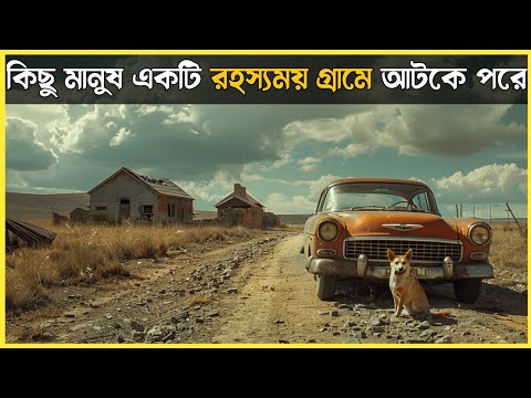 The hills have eyes 2006 explained in bangla || survival story || best of Hollywood