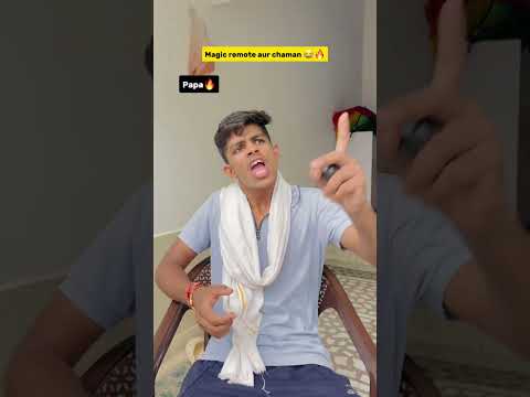 Magic remote aur chaman 😂🔥 indian family || #shorts #indian #relatable #ytshorts #short