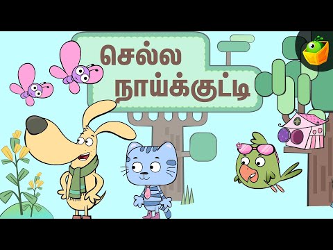 செல்ல நாய்க்குட்டி | The Gentle Pleasing Pup | சார்லி மற்றும் நண்பர்கள் | Episode 25