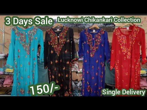 Lucknowi Chikankari Suits 3 Days Dhamaka SALE | Pakistani Suits ₹350 @hyderabadshopping