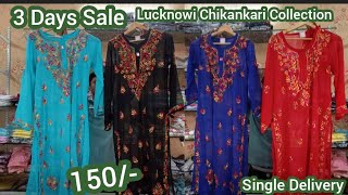 Lucknowi Chikankari Suits 3 Days Dhamaka SALE | Pakistani Suits ₹350 @hyderabadshopping