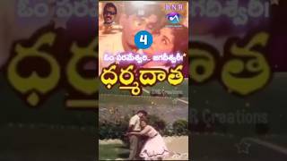 పరమేశ్వరి జగదేశ్వరి.. Parameswari Jagadiswari Telugu song | Dharmadaata (1970) #teluguoldsongs