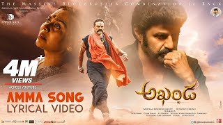 Amma Song Lyrical | Akhanda Songs | Nandamuri Balakrishna | Boyapati Sreenu | Thaman S