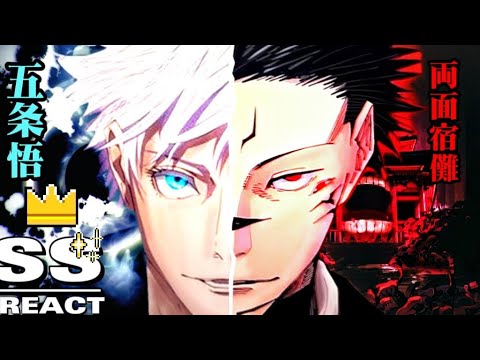 Garotas de Anime React | “O Infinito” e “O Rei" | Satoru Gojo e Ryomen Sukuna | Daarui | (AS)