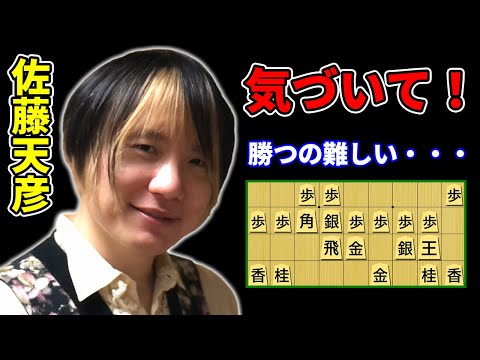 【時代変化】A級棋士の貴族様でさえ「美濃囲い」は厳しい！