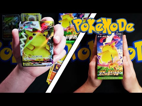 WE PULLED PIKACHU VMAX!!! | Korean Amazing Volt Tackle Booster Box Opening