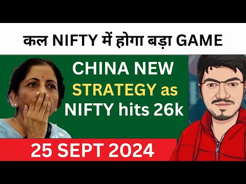 Nifty Prediction and Bank Nifty Analysis for Wednesday | 25 September 2024 | Bank Nifty Tomorrow