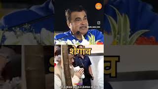 Shri Gajanan Maharaj Sansthan Shegaon from Nitin ji Gadkari #gajananmaharaj #trending #viral #temple