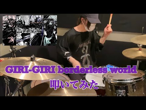 【IDOLYPRIDE】GIRI-GIRI borderless world / LizNoir 叩いてみた