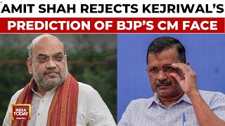 Delhi Elections 2025: Shah Responds To Kejriwal's Claim Of BJP Announcing Bidhuri As BJP's CM Face