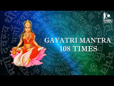 Gayatri Mantra 108 Times | Full Audio | Karoli Records | Devotional songs 2023