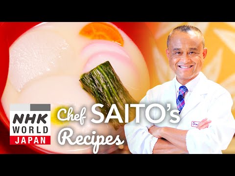 Chef Saito's White Miso Ozoni [Japanese Cooking] - Dining with the Chef