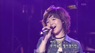 서영은 - '이별' [콘서트7080, 2005] |  Seo Young-eun - 'farewell'