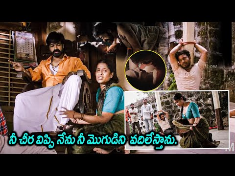 Ravi Varma Torturing To Getup Srinu Scenes | Sahithi Dasari | Maa Oori Polimera Movie | Matinee Show