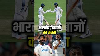 IND vs AUS test Highlights 2024,India vs Australia 3rd Test Day 4 Highlights of Today Cricket Match